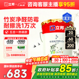 立邦乳胶漆京雅居竹炭抗甲醛防霉净味五合一油漆内墙漆白漆18L/约25kg