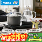 美的（Midea）煮茶器智能自动上水电热水壶家用烧水壶 泡茶开水壶电茶炉自动断电茶台316L烧水壶内胆MK-KFT201E