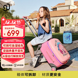 90分儿童行李箱20英寸小型拉杆箱可坐可骑旅行箱遛娃神器登机箱粉色
