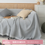 艾薇沙发巾沙发盖布沙发垫坐垫四季沙发套罩全盖毯180*300灰白华夫格