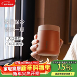 MOMOCONCEPT保温杯女士高颜值momo简约便携咖啡杯送礼物小容量水杯子户外学生