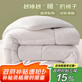 艾薇 单人被芯冬季加厚 秋冬被子宿舍冬被棉被4斤150*200cm【白色】