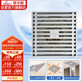 潜水艇（Submarine）GK50-10不锈钢拉丝防臭地漏 大排量淋浴四防地漏50管径