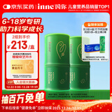 Inne因你竹节钙赖氨酸青少年6-18岁补钙儿童钙镁锌液体钙维d3*30条2罐