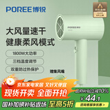 飞科（FLYCO）博锐电吹风机吹头发家用大功率不伤发便携护发吹风筒女士宿舍用京东自营 国家补贴 翡翠绿PH1628