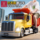 妈宝孖宝超大号翻斗车可坐人儿童工程卡车运输自卸货汽车2男孩玩具3到6岁4