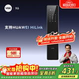 VOC智能门锁指纹锁电子锁密码锁入户门C级锁芯门锁家用防盗门X6国补