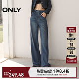 ONLY春夏时尚百搭高腰宽松直筒长裤牛仔裤女|124332054 J3Z 新390牛仔洗水 S (160) 64A（卡码拍大）