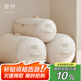 EACHY圆筒被子收纳袋整理袋衣物棉被装被子专用打包袋搬家神器-奶杏色M