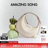 Amazing Song乙颂半月包小号单肩斜挎包TOGO纹牛皮小众精致腋下月牙包女 奶昔白【升级拉链口袋设计】
