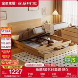 全友家居 北欧原木风板式床1.5x2米卧室高箱储物收纳双人床婚床家具