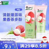 好来（DARLIE）(原黑人)小茶管牙膏清新口气玫荔多妍果潮茶味80g新旧包装