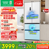 容声双净526Lpro法式多门冰箱双系统循环制冰一级能效风冷无霜大容量以旧换新BCD-526WD15MPA国家补贴