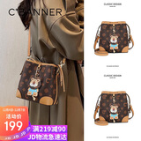 千百度（C.BANNER）包包女包水桶包斜挎包轻奢单肩高端通勤生日礼物高级感送女友老婆