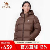 骆驼（CAMEL）户外羽绒服600蓬男女新款短款厚外套面包服