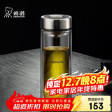 希诺双层玻璃杯男家用商务办公泡茶杯子过滤车载水杯XN-9301 265mL