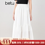 百图betu女装2025夏季新款半身裙橡筋腰下摆分割荷叶伞裙裙子2503X02 白色 L