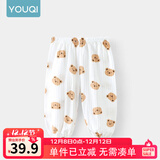 优奇宝宝防蚊裤纯棉纱布夏季薄款男儿童女灯笼裤婴儿衣服裤子童大pp裤 【印花】小萌熊 90