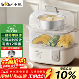 小熊（Bear）煮蛋器 蒸蛋器 双层家用多功能 早餐蛋羹迷你电蒸锅小型2-3人用 ZDQ-D12R3配蒸碗