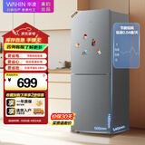 华凌177L美的冰箱出品两门双开门小户型电冰箱低音节能省电家用宿舍出租房可冷藏冷冻不占地HR-185