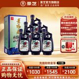 景阳春 景芝如意山东白酒  经典老虎酒 马年年货送礼 52度 500mL 6瓶 老虎酒 整箱装