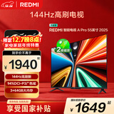 小米（MI）REDMI电视A Pro 55 55英寸 【推荐看看65/75英寸】144Hz高刷 3+64GB 以旧换新L55RB-APE