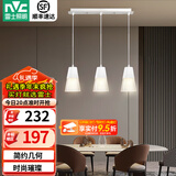 雷士（NVC） 餐吊灯轻奢灯饰北欧创意现代吧台餐厅灯 三头吊灯 白色餐厅灯 【带7瓦三色光源】