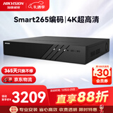 HIKVISION海康威视网络主机监控硬盘录像机32路4盘4K超高清16路POE网线供电NVR兼容8T硬盘 DS-7932N-R4/16P
