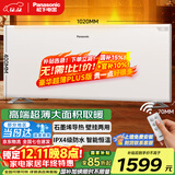松下（Panasonic）取暖器家用欧式快热炉石墨烯电暖器制热遥控恒温浴室对流式电热炉防水壁挂电暖气 AT2021CW【超薄机身+顶配发热体+壁挂两用】