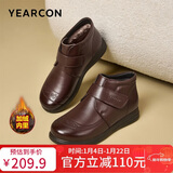 意尔康女鞋妈妈棉鞋平底中老年人保暖舒适棉鞋 07656W棕色37