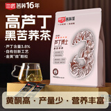 三匠苦荞茶芦丁博士400g四川大凉山黑苦荞茶 高芦丁养生茶饮80小袋