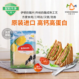 奶酪工坊荷兰进口伊顿芝士片(红波切片)200g早餐披萨即食原制【山姆同厂】