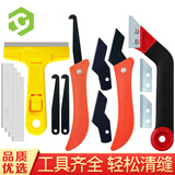 彩弘 勾缝套装14件瓷砖清缝神器 勾刀锯齿碎粒刀美缝专用工具清缝铲刀