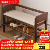 家逸实木换鞋凳入户门口鞋柜一体家用老人带扶手穿鞋凳简约鞋架长凳子