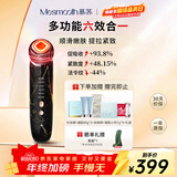 MESMOOTH慕苏美容仪家用脸部法令纹按摩洁面提拉嫩肤面部导入仪C1 大理石黑【圣诞节礼物送女友】