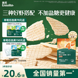 英氏（Engnice）婴幼儿鲜虾片宝宝婴儿零食非油炸磨牙米饼饼干30g零食解馋鲜香