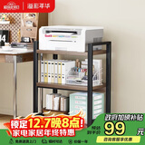 溢彩年华夹缝厨房置物架落地打印机架阳台木板货架多层书架零食储物架4280