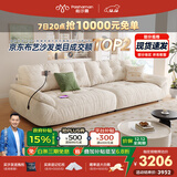 帕沙曼国货补贴云朵沙发布艺小户型客厅奶油风雪尼尔沙发多功能2630ZF 【常规款】2.8米多人位 雪尼尔TY74： 羽绒+乳胶+竹炭海绵