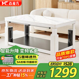 焱魔方电炉取暖桌电热茶几烤火桌电暖桌长方形电烤桌可升降电茶几多功能烤火炉一体餐桌电暖炉T12奶油风 1.5米无烹饪 移动升降+大空间取暖+石墨稀节能 全国联保+送加厚保暖罩