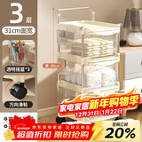 美厨（MAXCOOK）厨房置物架 落地3层收纳储物架橱柜层架手推车可移动 MCZW3834