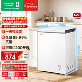 容声（Ronshen）145L单温家用冰柜冰箱冷藏冷冻转换减霜全空间净化抗菌可囤200斤肉冷柜BD/BC-145ZMSMB