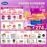 完达山菁稚非凡含A2-酪蛋白较大婴儿配方奶粉2段750g(6-12月适用)6罐装