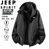 JEEP SPIRIT吉普冲锋衣男春秋冬季夹克外套加厚三合一运动登山服 黑色 XL