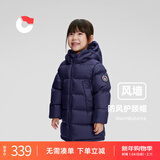 保姆鹅  【风墙】儿童羽绒服宝宝中长款护脸加厚外套保暖童装[NG2664] 海军蓝 140