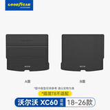 固特异（Goodyear）tpe后备箱垫适用于沃尔沃XC60(T8不适配)TPE尾箱垫双面绒面防水