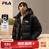 FILA 斐乐官方情侣羽绒服2025年冬时尚休闲连帽上衣男女同款保暖外套