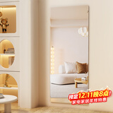 安尔雅全身镜穿衣镜子贴墙自沾家用女生卧室宿舍化妆镜服装店大试衣镜