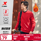 特步（XTEP）保暖卫衣男秋冬季运动服刺绣针织上衣男装休闲圆领加绒套头衫 喜庆红-加绒款（0122） M