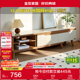 全友家居现代简约客厅家用家具小户型可伸缩钢化玻璃实木脚伸缩电视柜