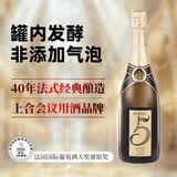 王朝（DYNASTY）5度纪念日低醇起泡酒葡萄酒 750ml低度微醺气氛